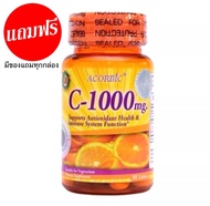 ( แท้ / พร้อมส่ง ) ACORBIC VITAMIN C-1000 mg. วิตามินซี ขนาด 30 เม็ด ดูแลสุขภาพให้แข็งแรง เผยผิวกระจ่างใส กระตุ้นการผลัดเซลล์ผิว มีสารต้านอนุมูลอิสระ