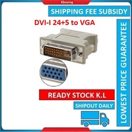 DVI 24+5 Male to VGA Female Converter Adapter DVI-I Dual Link