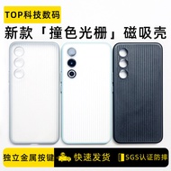 Suitable for meizu 21 Phone Case Contrast Color Grille Magnetic Case Customized meizu 21Pro High-val