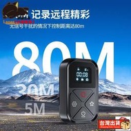 現貨： GoPro11遙控器 防水無線遠程 gopro1098max藍芽多功能遙控器