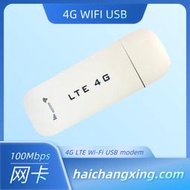 【現貨下殺】出口美洲  4G無線上網卡 USB移動Wi-Fi 隨身車載 UFI 路由器 USA