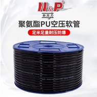 Taiwan Genuine 8 Original 10 New Tongli PU * Hose Pneumatic 6 * 4 Polyester * 6.5 Tube// PU/5 Soft A