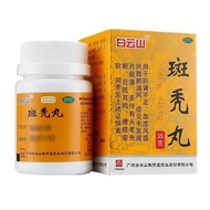白云山 斑秃丸 35g*1瓶/盒Baiyunshan spotted bald pill 35g * 1 bottle/isufujf8.my