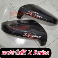 ครอบกระจก Isuzu D-Max X-Series 20 21 22 23 24 แคปล่า คาร์บอน โลโก้ X-Series **แบบตัวมีไฟเลี้ยวที่กระ