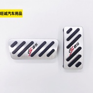 Suitable for Changan CS75/CS85/CS15/CS35/CS35Plus/CS55/CS95 Accelerator Brake Pedal
