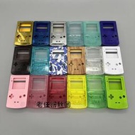 ⭐精選電玩⭐高透明GBC外殼GAMEBOY COLOR機殼帶鏡面按鍵 兼容本店IPS和原裝屏