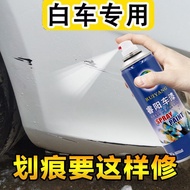 [Quick Repair] Car Self-Spray Paint Car Paint Automatic Spray Paint White Car Scratch Repair Handy T