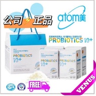 [24hours Delivery] Atomy Probiotic 2.5g X 120pcs 艾多美 益生菌 Atomy Probiotic