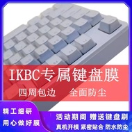 Tianwing Keyboard Cover Full Coverage Edge Protection IKBC Z200 Pro W210 C210 F108 F410-RGB 108 Keys