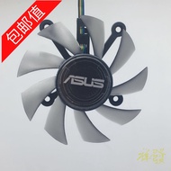 Free Shipping Asus HD7850 HD7770 GTX650Ti GTX650 GTX750 Graphics Card Fan 7.5cm