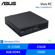 ASUS VivoPC 90MS02C1華碩商用迷你電腦/i5-11500/8G*1/256G SSD/Win11 Pro/333/90MS02C1-M00FR0