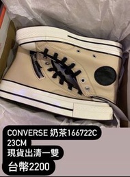 「23cm」Converse高筒奶茶色166722c女鞋