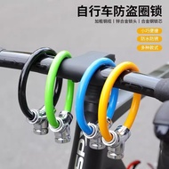 Bicycle Key Ring Lock Portable Anti-theft Universal Mountain Lock Electric Bicycle Lock Anti-theft B