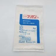 Dimilin lice medicine for koi fish, etc. - Top ten dimilin ori japan