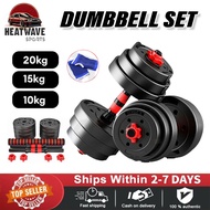 Dumbbells Pair Detachable 10/20/30KG 2 In 1 Barbell Set PVC Gym Fitness Workout Equipment