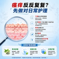 Ready Stock Quick Shipping Miaojiang Anti-itch Cream Anti-itch King Anti-itch Cream Skin Itching Ant