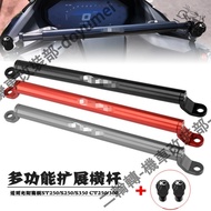 Suitable For Kwangyang X-Town ST250 DTX360 CT250 CT300 Modified Multifunctional Crossbar Extension