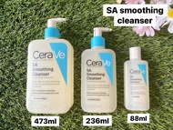 CERAVE SA smoothing cleanser (88ml236ml437ml)