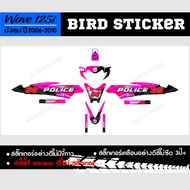 สติ๊กเกอร์ wave125i บังลมวิบากลาย POLICE (ทักแชทเปลี่ยนเบอร์ได้)