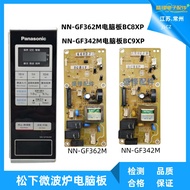 ✨Panasonic Microwave Oven NN-GF362M Computer Board BC9XP Microwave Oven NN-GF342M Computer Board BC8
