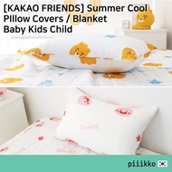 [KAKAO FRIENDS] Summer Cool PIllow Covers / Blanket / Bedding / Baby Kids Child