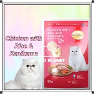 Smart Heart Pouch Cat Pouch Makanan Kucing Smart Heart 85g Cat Wet Food
