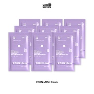 NEW!  มาส์กชีสนำเข้าเกาหลี VIKKASKINCARE VCA MASK SHEET 2 STEP And PDRN MASK SHEET 2 STEP มาส์กผิวฉ่