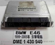 BMW E46 2 1999- 引擎電腦 ECU 1 430 940 行車電腦 點火訊號 噴油訊號 感應器 圖940 整