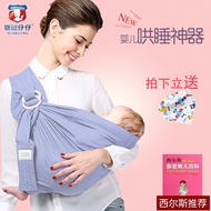 Kangaroo Boy Baby Sling Sling Sling Bag with Sils Horizontal Vertical Holding Newborn Sleeping Breas