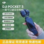 [Brand new not activated]DJI/Dajiang Pocket 3Pocket Camera Holiday Gift for Men