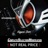 NO ETA YET ️IN PRODUCTION ️Estimate RM209+ ️【CSM DELTA GEAR BANTAI】