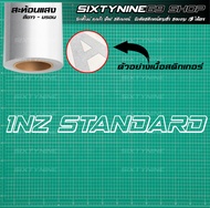สติกเกอร์ 1NZ STANDARD สติกเกอร์แต่งรถ