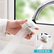 K0753 水龙头节水器 水龙头增压节水器 三挡水龙头 Tap water saver Tap booster water saver