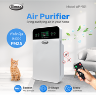 Gmax เครื่องฟอกอากาศ 35 ตรม. HEPA H11 จอวัดฝุ่น รุ่น AP-901 กรองฝุ่น PM2.5 ปล่อยประจุลบ