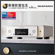 【醉音影音生活】日本 Marantz SACD 30n SACD播放機.DAC/網路串流.台灣公司貨