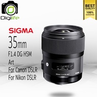 Sigma Lens 35 mm. F1.4 DG HSM (Art) For DSLR - รับประกันร้าน Digilife Thailand 1ปี