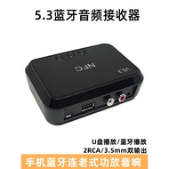 Bluetooth Receiver Audio Dedicated RCA Output Old-fashioned Power Amplifier Speaker Bluetooth Audio 