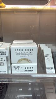 Bobbi Brown橘子面霜15ml