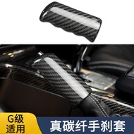 Suitable for Mercedes-Benz G500 Real Carbon Fiber Handbrake Cover G-Class Interior Modification G63 