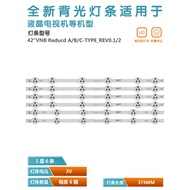 适用LG S420UNDL-3D-N0   42 VNB REDUCED A-TYPE REV0.1B-C-TYPE