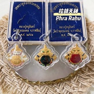 泰国🇹🇭佛牌 【转运拉胡天神｜有求必应四面佛｜转运吃小人许愿】Rahu Rian Phra Phrom Lp Nu Inn Wat Phutta Mongkhon Thailand Amulet La