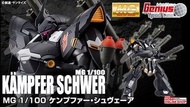 日版mg 1/100 kampfer schwer 黑色京寶梵 肯普法 gundam build fight