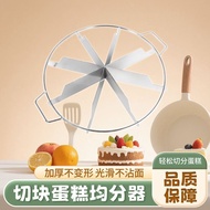 304Stainless Steel Bread Cutter Baking Slicing Tool Cake8.10Inch Divider Divider Block Cutter T4KR