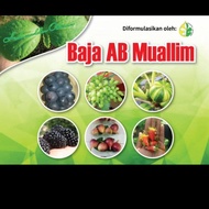 🔥Plant Nutrients ( Baja AB ) -1Liter A & 1Liter B-
