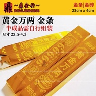 Dingjinxing Gold bar Gold bar Gold bar Gold bar Silver bar 50 Sheets 999.99 Semi-finished Product Ne