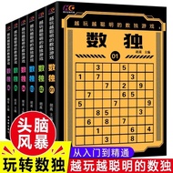 Buku Permainan Pengenalan Sudoku 3x3 Grid 4x4 Grid untuk Kanak-Kanak Berumur 3-9 Tahun untuk Membang
