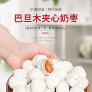 Almond Filled Milk Dates Individual Small Packaging Xinjiang Milk Dates Red Dates Snack Nuts