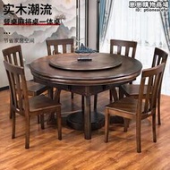 新中式實木麻將機餐桌兩用一體電動麻將桌全自動家用機麻圓桌靜音