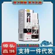 Daily New Arrival/Talent Men's Spray Antibacterial Spray 30ml9.26 Happy