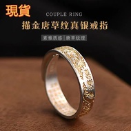 Consecrated Ring Six-Character Mantra Lucky Heart Sutra Anti-Villain Tail Avoid Evil Tang Grass Patt